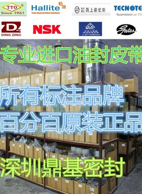 电火花机漏油管橡胶耐油伸缩套电脉冲出油斗波纹排油下油管防尘套