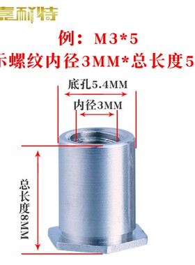 碳钢通孔压铆螺柱SO-M4*4-10压铆螺母柱压铆螺柱底孔6.0压铆螺套