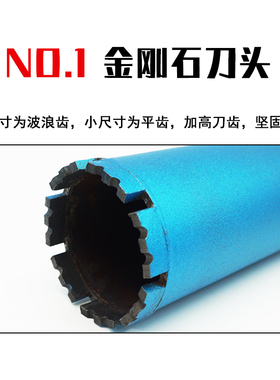水钻机钻头450长墙壁钢筋混凝土开孔油烟机空调打洞马路取芯打洞