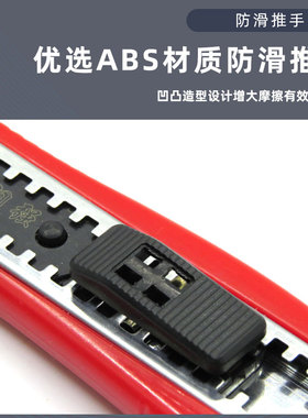 美工刀重型大号金属裁剪刀加厚刀架工业用壁纸墙纸刀手动切割工具