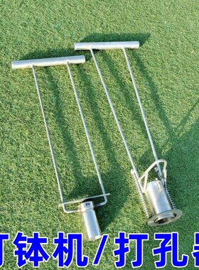 营养土打钵机育苗制钵机棉花手动农用神器工具半自动营养坨制钵器