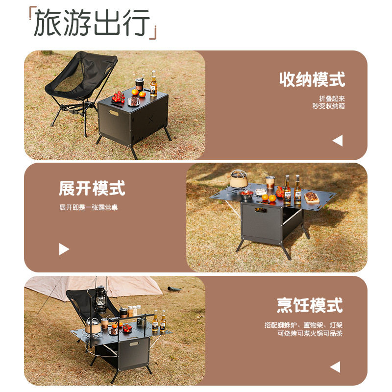 户外野餐箱桌用后备箱储物箱露营收纳箱桌子折叠野营汽车整理车载,淘宝优惠券,粉丝福利购,淘宝优惠卷