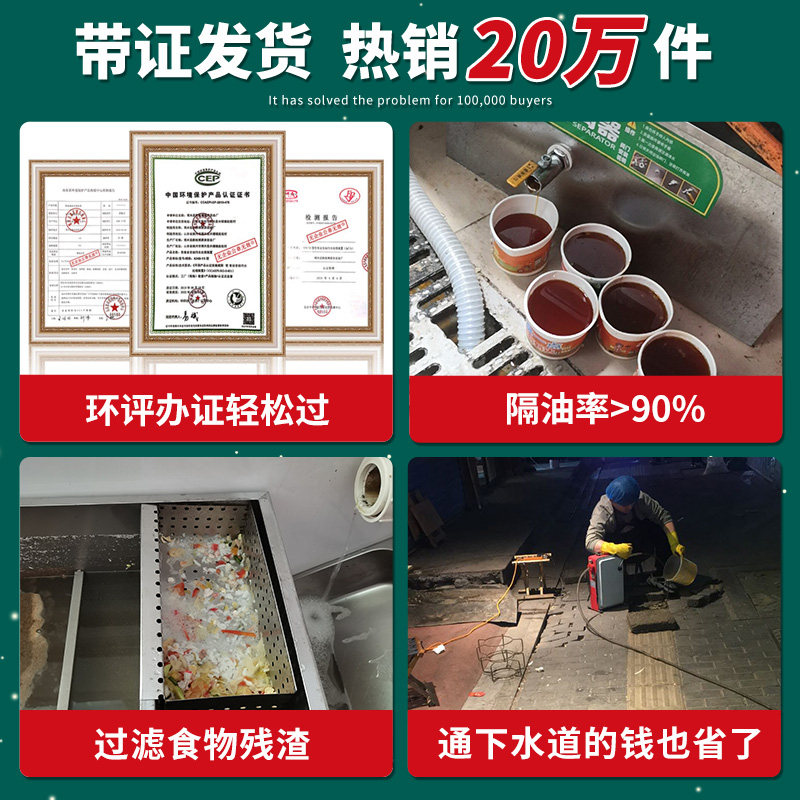 油水分离器厨房餐饮过滤器商用水油污水隔离滤油不锈钢地埋隔油池,淘宝优惠券,粉丝福利购,淘宝优惠卷