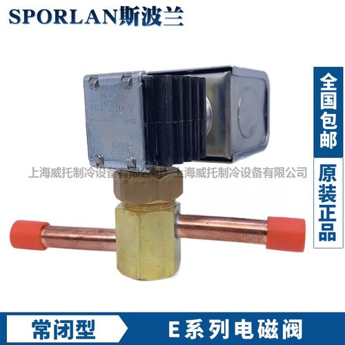 SPORLAN斯波兰电磁阀E3S120-6S130-E10S240-14S250-19S270-35S190 - 图1