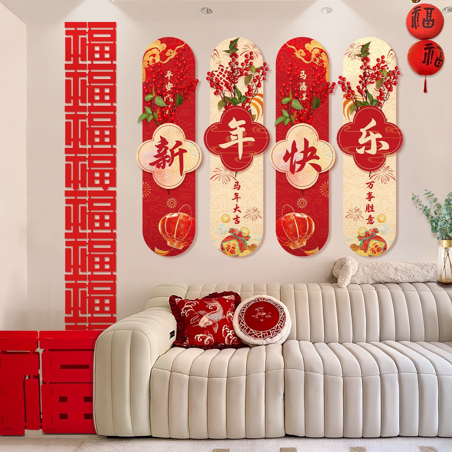 2026年新年氛围布置装饰新年快乐kt板马年过年户外拍照打卡背景墙,淘宝优惠券,粉丝福利购,淘宝优惠卷