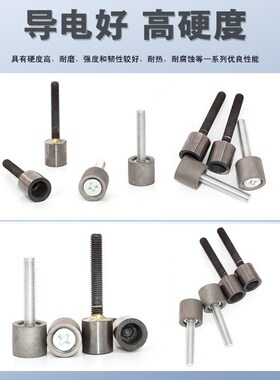 线切割配件中原导电块带螺杆实心空心优质YG3钨钢材质耐磨高硬度