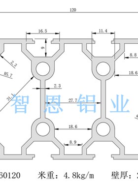 工业铝型材60120铝合金铝材欧标60*120重型方管框架流水线配件