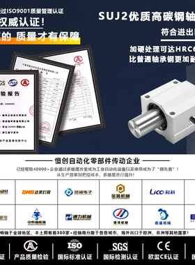 直线锁紧定位箱式滑块轴承 SCS10 12 16 20 25 30 35 40U导轨滑块