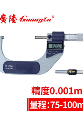 广陆数显千分尺电子千分尺0-25 25-50 50-75 75-100 /125/175-200