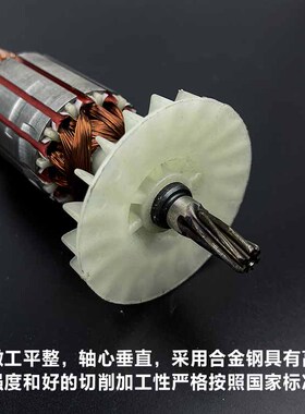 50/35-1振动棒转子定子插入式混泥土振动棒搅拌机电机振动器配件
