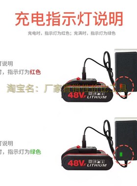 充电钻锂电池36V48V88V动力型大容量5节10节充电器马刀锯电剪刀