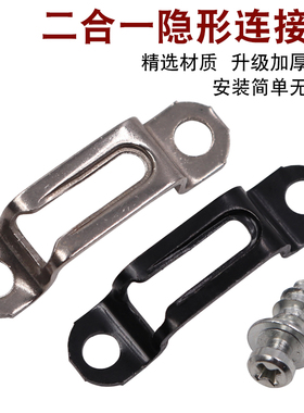 木工隐形二合一连接件扣件螺丝家具组合衣柜配件柜子柜体直刀铣刀