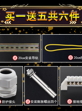 室户内不锈钢监控照明防水配电箱盒控制柜家用电表箱明装基业箱
