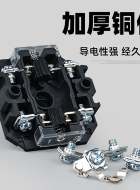 万能转换开关LW12-16 三档双电源切换手动自动旋转电机正反转选择