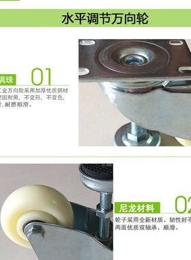 3寸脚轮带脚杯水平调节支撑架轮福马复组合设备精密仪器万向轮子
