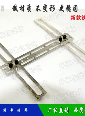 机械手配件 斜臂机简单治具天行轻型吸持治具金具吸盘固定架200长