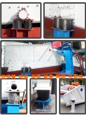 柱缓冲垫回弹支架头振动筛配件减振器 160x160x40/50/60橡胶弹簧