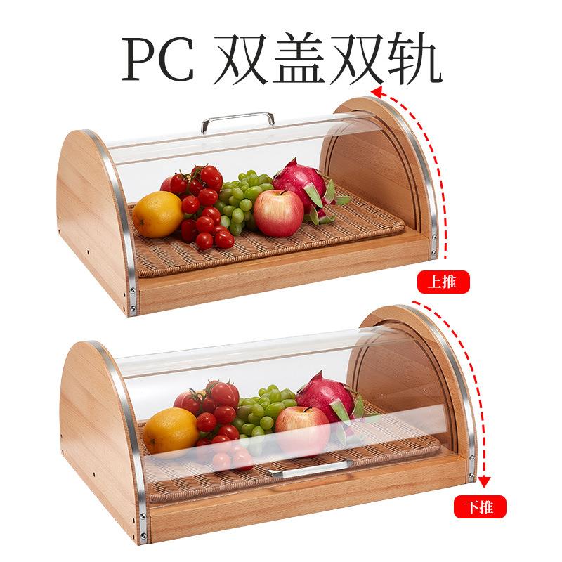 日式透明带盖防尘面包展示盒柜烘焙蛋糕点收纳托盘餐具自助餐木框 - 图2