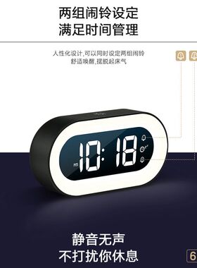 多功能数字小夜灯小闹钟床头护眼灯氛G围音乐贪睡学生卧室时钟台