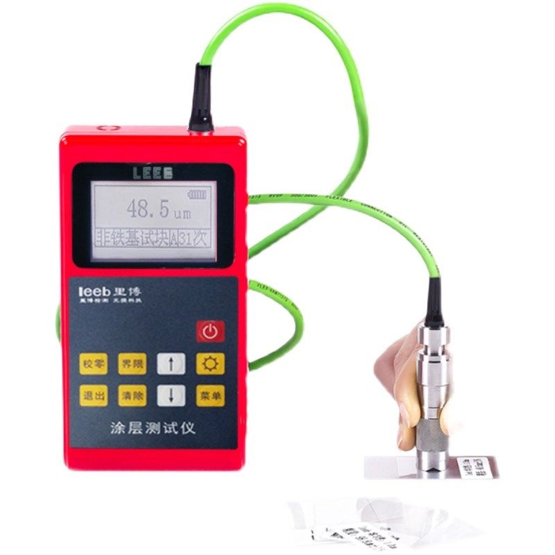 重庆里博涂层测厚仪leeb211高精度油漆厚度测量二手车测漆漆膜仪,淘宝优惠券,粉丝福利购,淘宝优惠卷