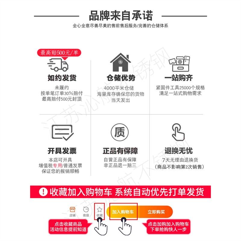 正宗316不锈钢丝杆通丝螺杆牙条全螺纹牙棒M6M8M10M12M16M20M30,淘宝优惠券,粉丝福利购,淘宝优惠卷