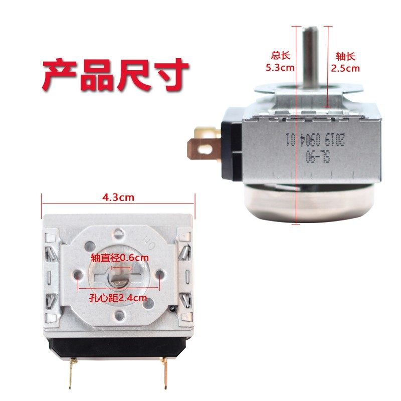 消毒柜定时器蒸饭车带响铃提醒开关旋钮计时器加长轴刻度盘商用,淘宝优惠券,粉丝福利购,淘宝优惠卷