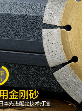 波斯石材切割片干切金刚石大理石锯片陶瓷砖墙壁开槽片云石片100
