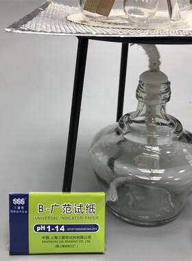 加热套装三脚架酒精灯石棉网烧杯250ml玻璃棒化学实验DIY口红包邮