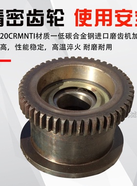 LD150行车轮单梁起重机行走轮 轮槽宽50MM 龙门吊/天车起重行车轮