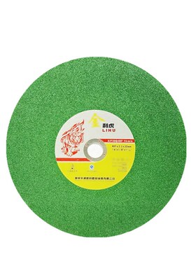 金利虎牌绿色切割片  高速树脂利虎砂轮片355*2.5*25.4  400*3.3
