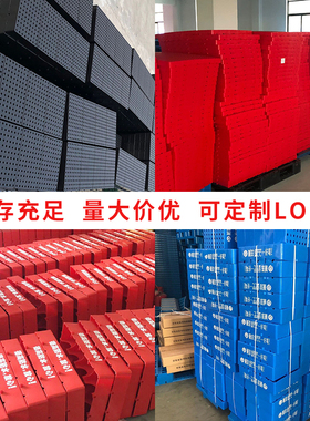 仓库防潮垫高防水平卡板塑料托盘工业地台栈板超市堆货架网格拼接