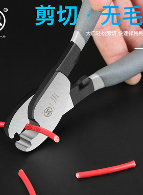 福冈电缆剪多功能剥线钳拔线钳剪刀电工拨线钳电缆剪线钳德国工具