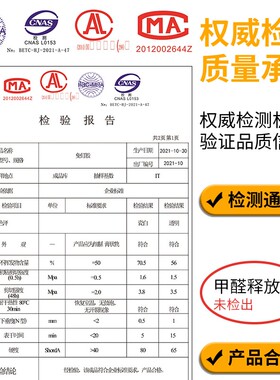万能强力免钉胶高粘度胶瓷砖免打孔粘胶置物架踢脚线木工专用胶水