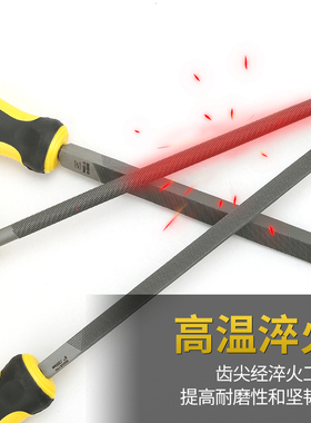 波斯工具 五件套锉刀 整形平头扁锉木工打磨锉三角圆尖锉刀