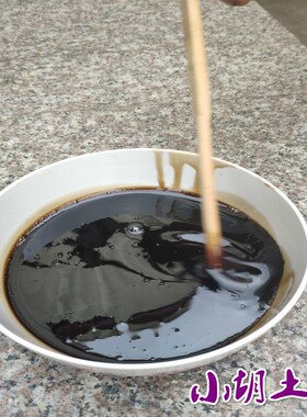 天然熟漆包邮  大漆精制透明熟漆精细过滤 家具漆器寿木专用面漆
