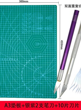 刻刀手工剪纸学生专用套装刻纸雕刻刀工具手账笔刀橡皮章刀具