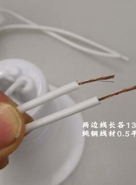 大口喇叭悬吊式灯头E27螺口ed陶瓷口灯座灯罩软胶带灯63993线防水