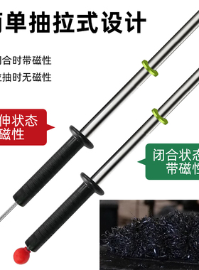 强磁抽拉式强力磁棒磁吸铁石棒铁铁屑清理器矿选永磁磁棒抽拉式磁