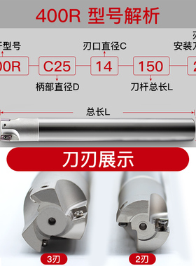 BAP400R铣刀杆大R0.8立铣刀杆直角方肩1604铣刀杆防震数控刀杆