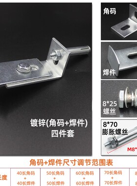 瓷砖大板石材悬空背景墙干挂件挂钩紧固连接件外幕墙固定卡扣角码