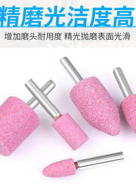 火石仔砂轮磨头圆形沙轮打磨头6mm电钻电动配件金刚砂硬质电磨头