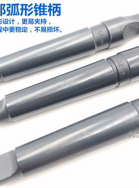 包邮 不锈钢专用锥柄麻花钻 优质6542材质锥柄钻 扁尾钻头32.6-75