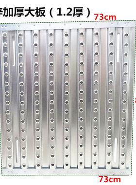 货车JH6驾驶室后大梁护板 适用于解放J6P东风旗舰主铝合金脚踏板