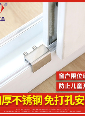 塑钢铝合金纱窗锁推拉窗户锁平移窗锁塑钢门窗限位器窗户锁扣门扣