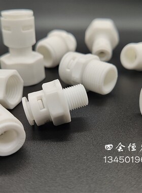 4分丝牙转2分3分净水器管宝塔接头饮水机宝塔头DN15 PE管快接水咀