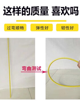 电工穿线器神器玻璃钢穿管器通信光缆引线器网线拉穿线神器100米