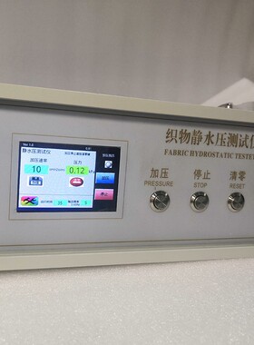 YG825织物静水压仪 纺织耐静水压测试仪检测熔喷布料渗水性试验机