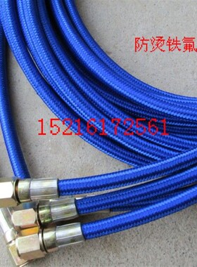 注塑模具水管水式模温机运水管高压软管模具冷却管模温PVC高温管