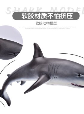 海八底界玩具海洋世生物大套装爪鱼鲸鲨大鱿白鲨乌贼鱼章鱼动模型