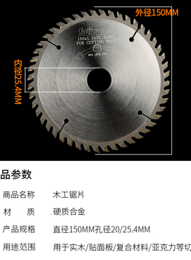 4寸 6寸合金高端沃兹昂贵木材锯片高端超薄锯片电锯片 木工切割片